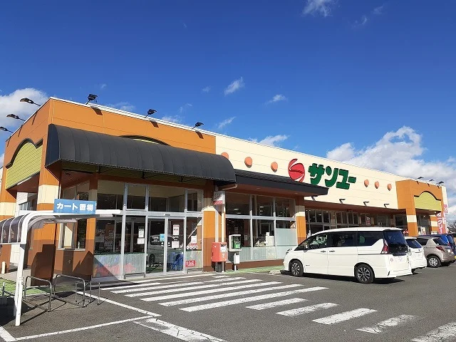 サンユー大沢店まで450m