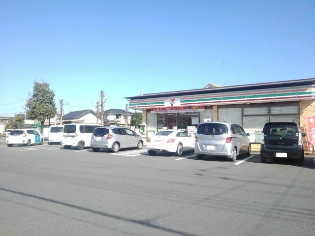 セブンイレブン小山土塔店まで350m