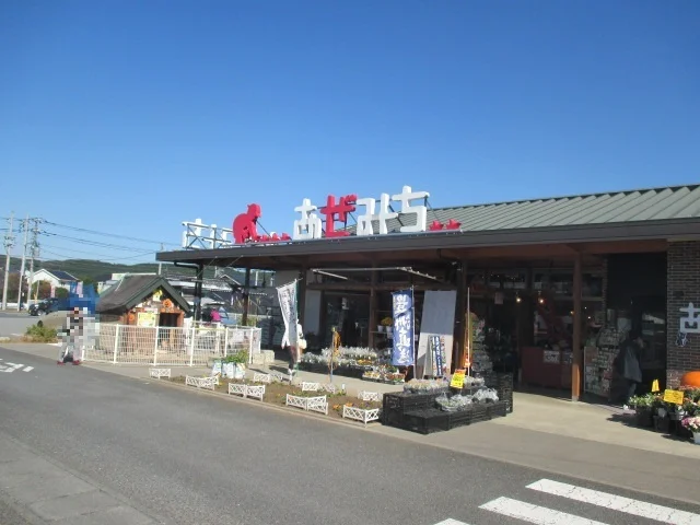 あぜみち鹿沼店まで350m