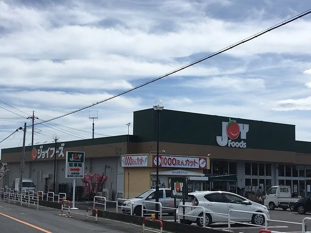 ジョイフーズまで1100m