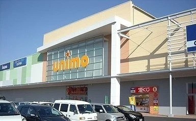 ユニモちはら台まで2100m