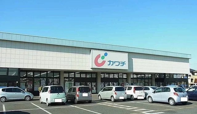 カワチ薬品 おゆみ野店まで650m