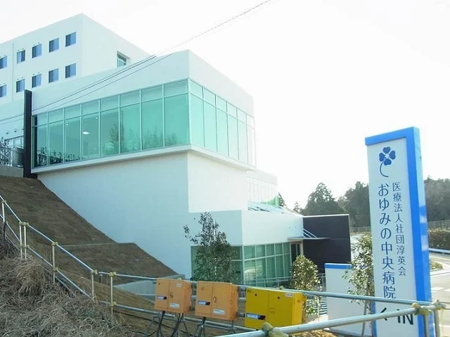 おゆみ野中央病院まで1400m