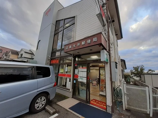 沼南大井郵便局まで659m