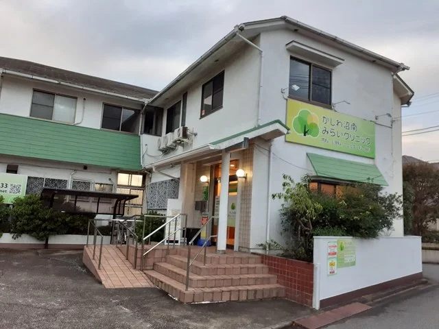 かしわ沼南みらいクリニックまで938m