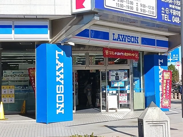 ローソンまで700m