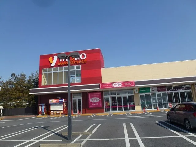 ヤオコーまで1200m