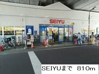 ＳＥＩＹＵまで810m