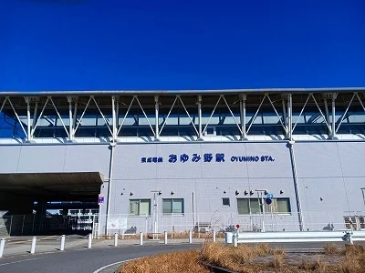 京成千原線おゆみ野駅まで1100m