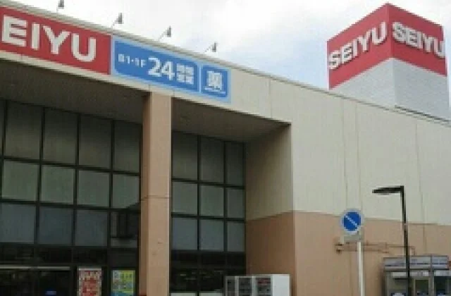 西友新北習志野店まで400m