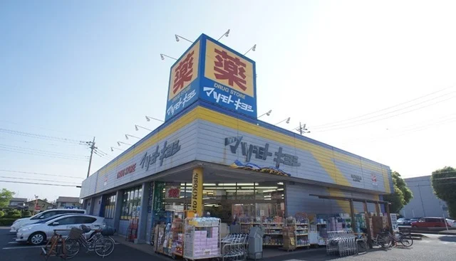 マツモトキヨシせんげん台東店まで300m