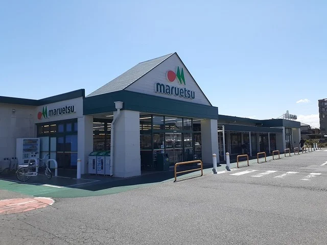 マルエツまで850m