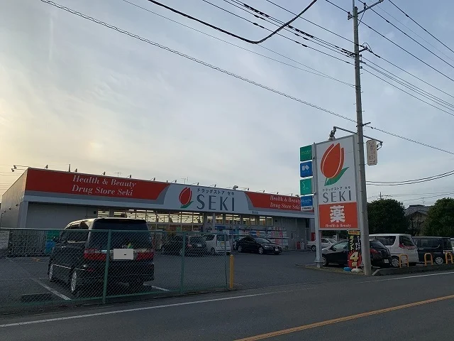 セキ薬品まで300m