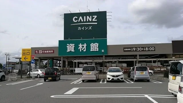 カインズ行田店まで1900m