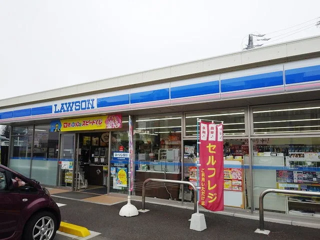 ローソン上田長瀬まで750m