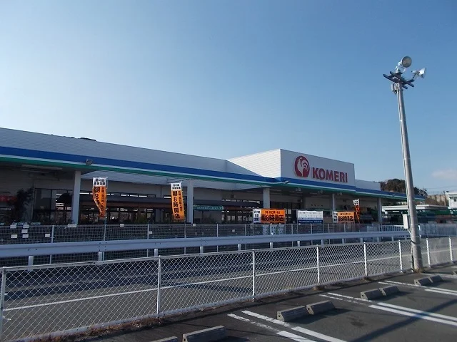 コメリ菊川店まで600m