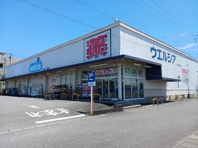 ウエルシア菊川加茂店まで800m
