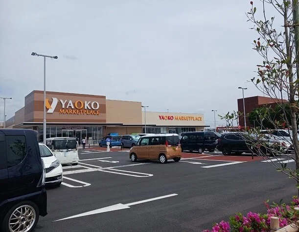 ヤオコーまで2000m