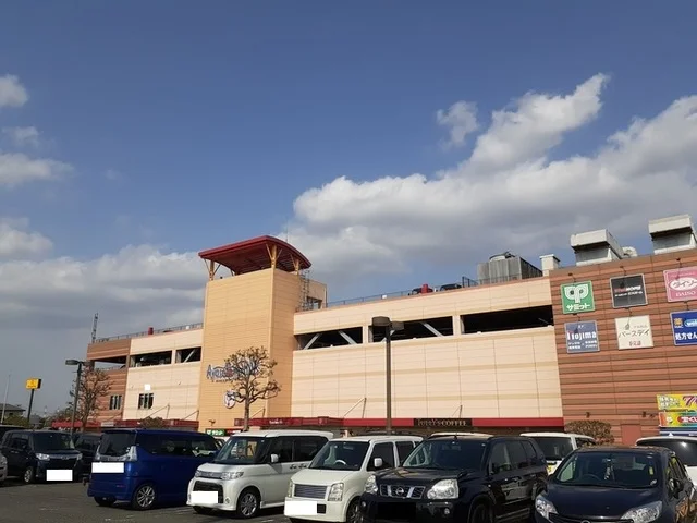 綾瀬タウンヒルズまで1200m