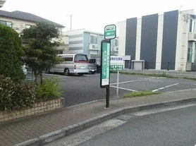 早川城山バス停徒歩4分まで280m