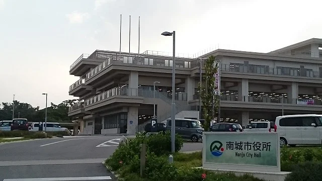 南城市役所まで3400m