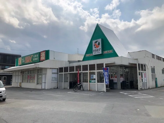 タウンプラザかねひで佐敷店まで850m