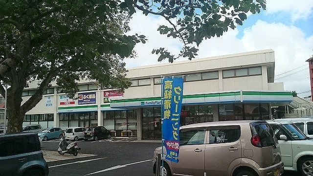 りうぼう泉崎店まで260m