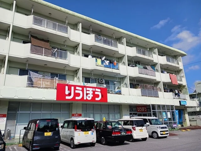 三原りうぼうまで800m