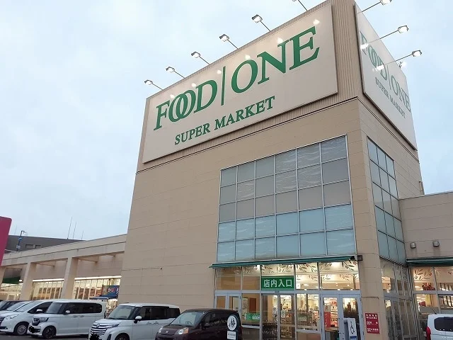 フードワン海老名店まで2500m