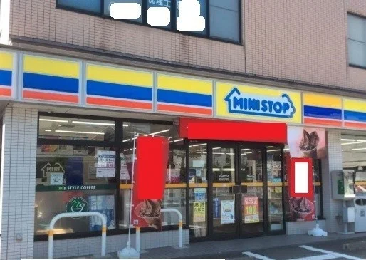 ミニストップ湘南台3丁目店まで400m