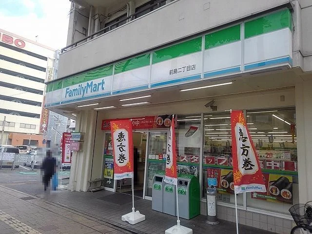 ファミリーマート前島二丁目店まで200m