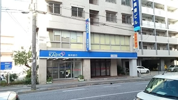 沖縄海邦銀行泊支店まで380m