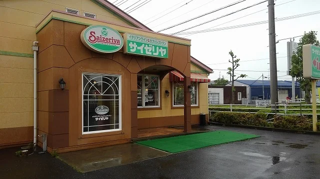 サイゼリヤ磐田鳥之瀬店まで500m