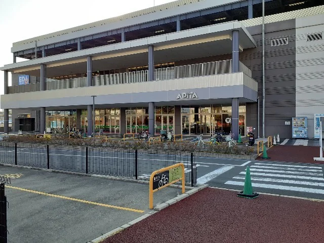 アピタ磐田店まで600m