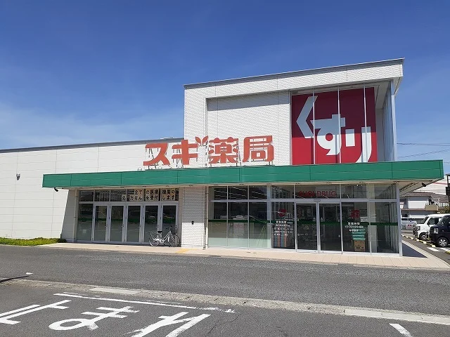 スギ薬局有楽店まで429m
