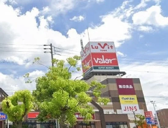 ルビットタウン刈谷まで2800m