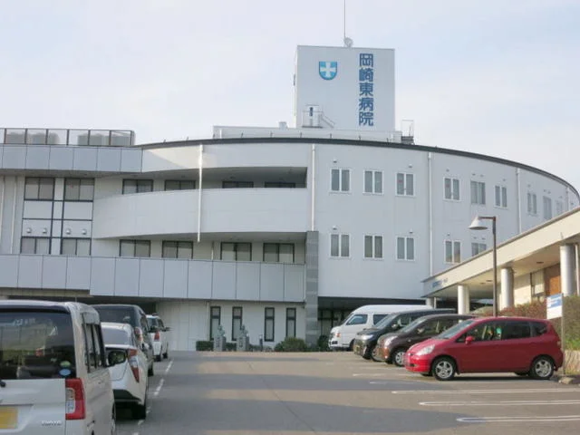 岡崎東病院まで1400m