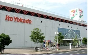 イトーヨーカドー安城店まで1100m