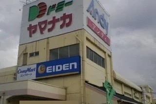 アンディまで1700m