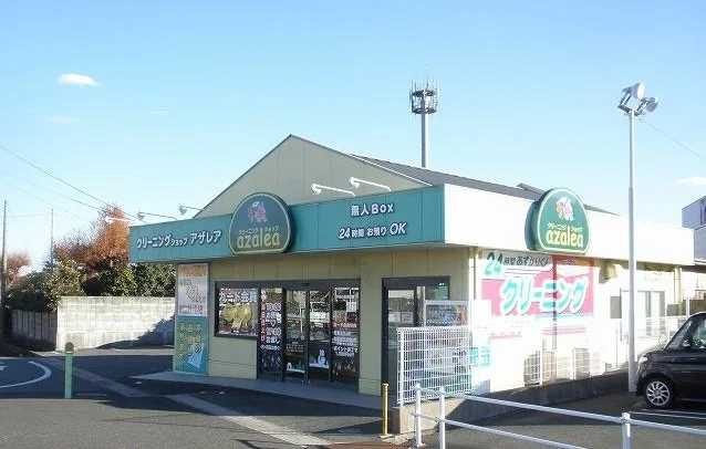 クリーニング屋まで350m