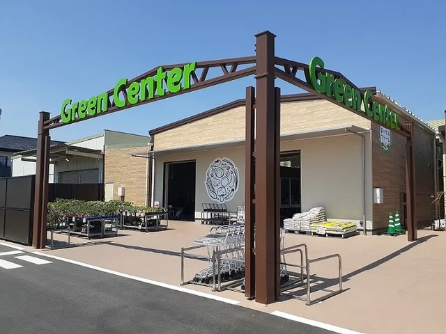 ＪＡグリーンセンターまで1300m