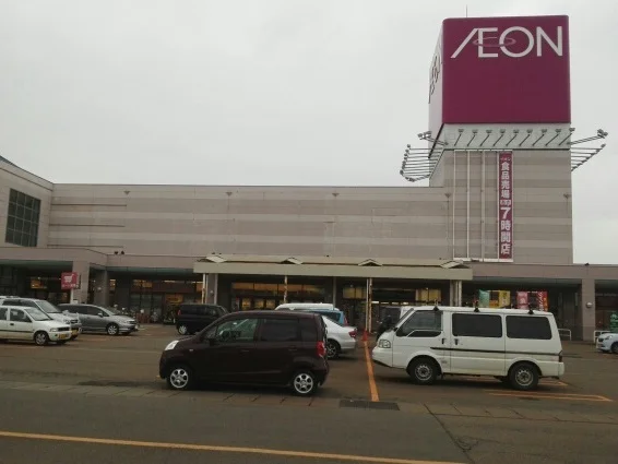 イオンまで2350m