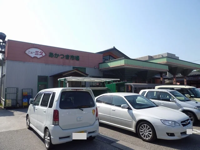 ニュー三久まで400m