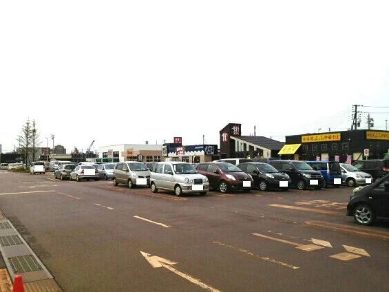 アクロスプラザまで1800m