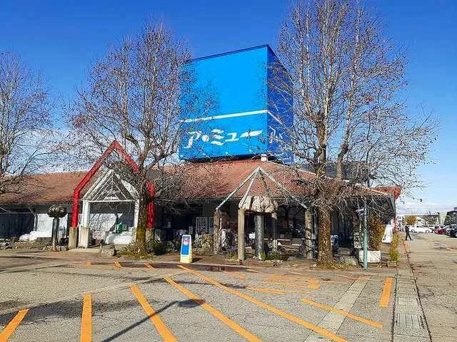 アミューまで1400m