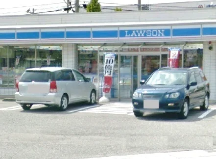 ローソンまで300m