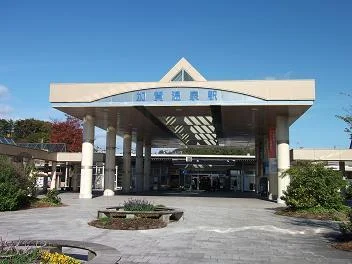 加賀温泉駅まで3600m