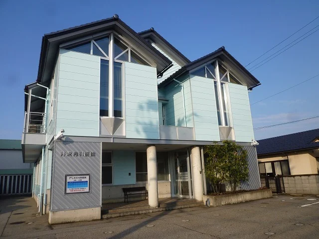 井沢内科医院まで120m