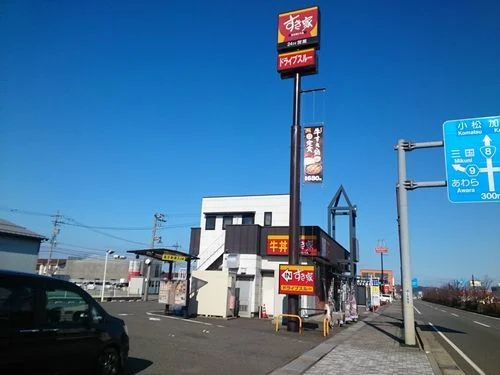 すき家 ８号坂井丸岡店まで80m