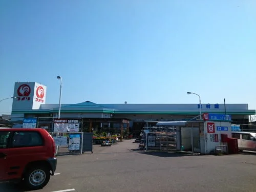 コメリまで1500m